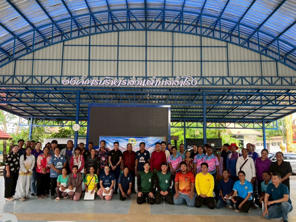 โครงการส่งเสริมและสนับสนุนการดำเนินงานหลักปรัชญาเศรษฐกิจพอเพียง ประจำปีงบประมาณ 2569