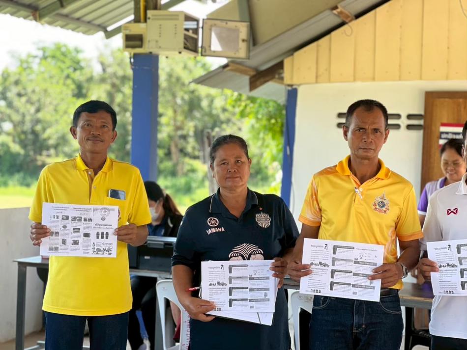 ประชาคมเกี่ยวกับการจัดการขยะมูลฝอย และให้ความรู้การคัดแยกขยะ