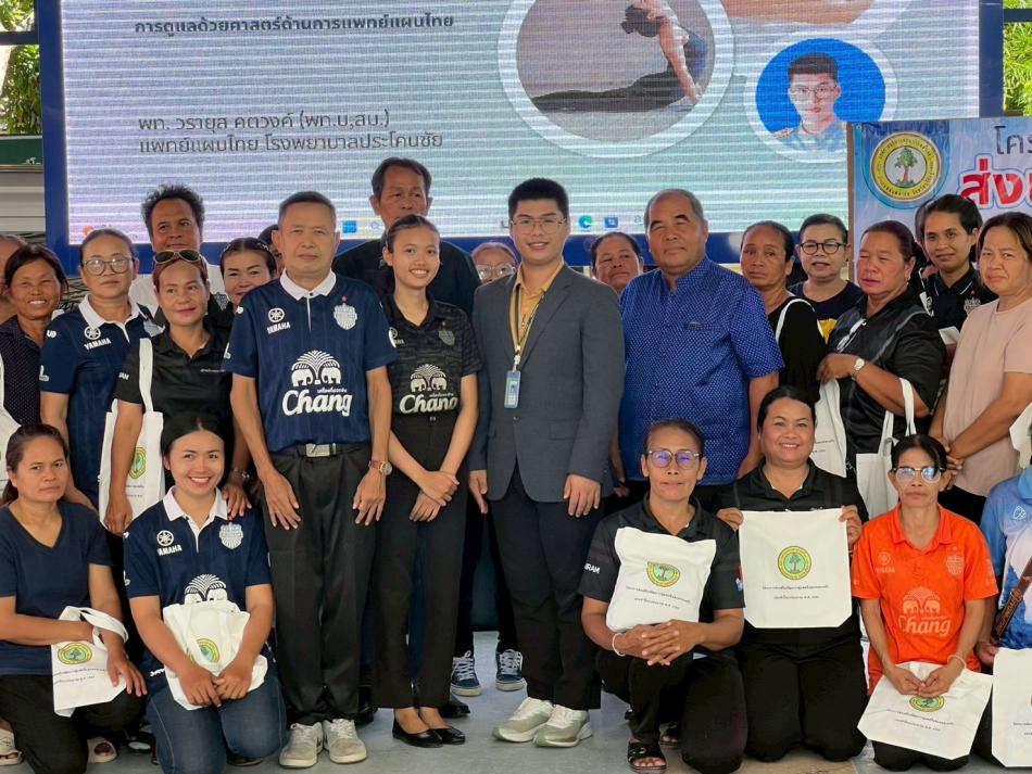 โครงการส่งเสริมพัฒนากลุ่มสตรีและครอบครัว ประจำปีงบประมาณ 2569