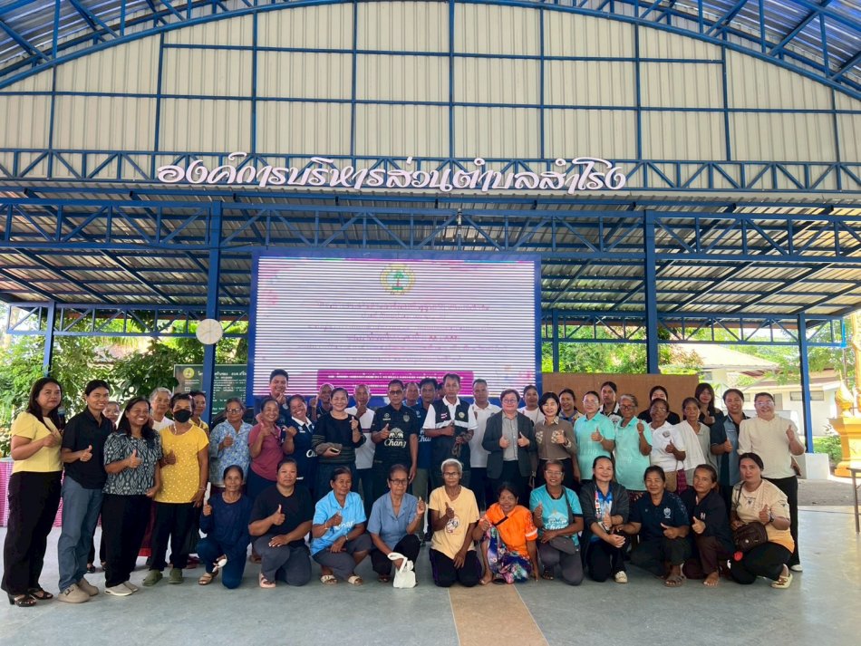โครงการส่งเสริมด้านอาชีพสตรี ผู้สูงอายุ และประชาชน ประจำปีงบประมาณ 2569หลักสูตร การย้อมผ้าสีธรรมชาติ, มัดย้อมอัตลักษณ์ท้องถิ่น, และผ้าพิมพ์สีธรรมชาติ (Eco Print)